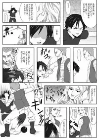 [Under Guraun Dou] The Illegal Torture