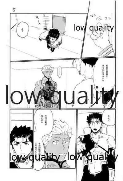 (Dai 22-ji ROOT4to5) [Karmin (Hozumi)] NetsuAi (Fate/Grand Order)