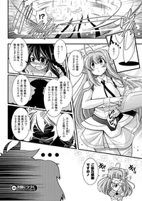 Comic Unreal 2010-06 Vol.25 [Digital]