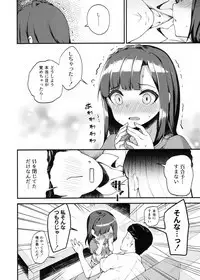 Tatoeba Konna Million Theater 3