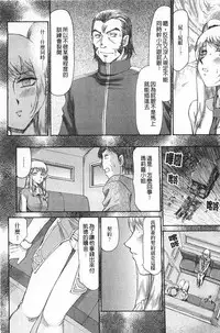 [Taira Hajime] Elf Kishi Marika Injyokuyuugi | 女精靈騎士瑪麗嘉 淫辱遊戲 [Chinese]