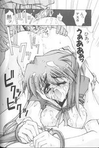 [Anthology] Last Children 3 (Neon Genesis Evangelion)