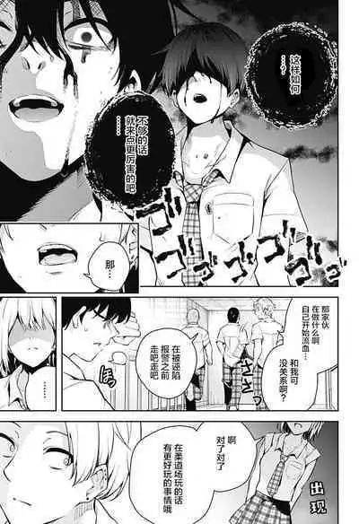 游梦卧绮~梦中的我们坠入爱河~(きただりょうま)