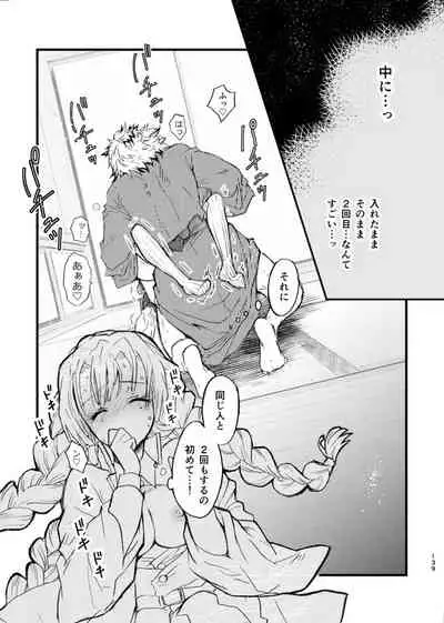 [Grasshopper] R! ~ Kanroji Temple Pillar Training ~ Nectar Edition O (Kimetsu no Yaiba)