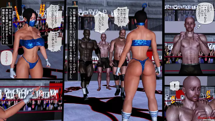 Code Name Battle Edition: Bikini Ninja Ver.