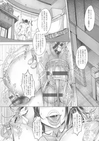 [Momofuki Rio] Chijou no Kiwami - Extremity of the blind love