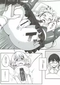 (C83) [Lunatic*Maiden (Poruno Ibuki)] Producer no Ame Choudai (THE IDOLM@STER CINDERELLA GIRLS)