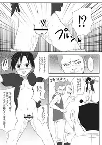 [Under Guraun Dou] The Illegal Torture