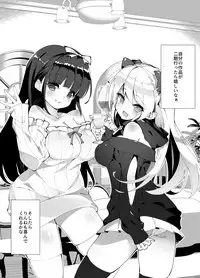 [A-WALKs (Fujishima Sei1go)] Idol Seiyuu Auction ~Gensakusha wa Kami-sama desu~