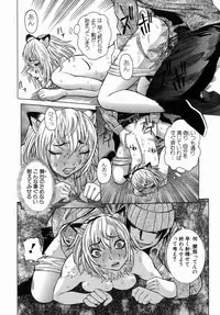 [Nico Pun Nise] Peak Zecchou no Karte - The Chart of the Peak