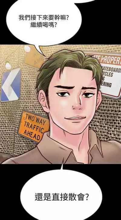 【周日连载】同居密友（作者：Pb&無業遊民） 第1~28话