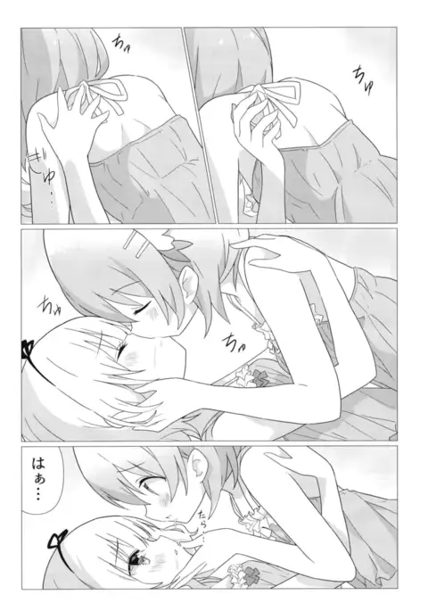 KokoSharo de Yuri ni Mezameru Hon