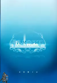 (C90) [Suimitsutou Koubou (Momo no Suidousui)] Fukunyuu M@STER Cinderella Stage (THE IDOLM@STER CINDERELLA GIRLS)