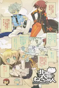 Comic Papipo 2005-07