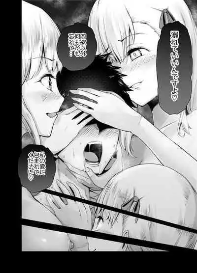 Kama-chan to Haremux!!