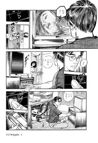 [Takashi Ishii] Maraque