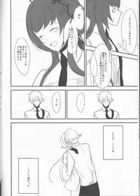 (Love ♥ Collection 2017) [36K (Syaraku)] Yasashii Doku - Gentle poison (Collar x Malice)