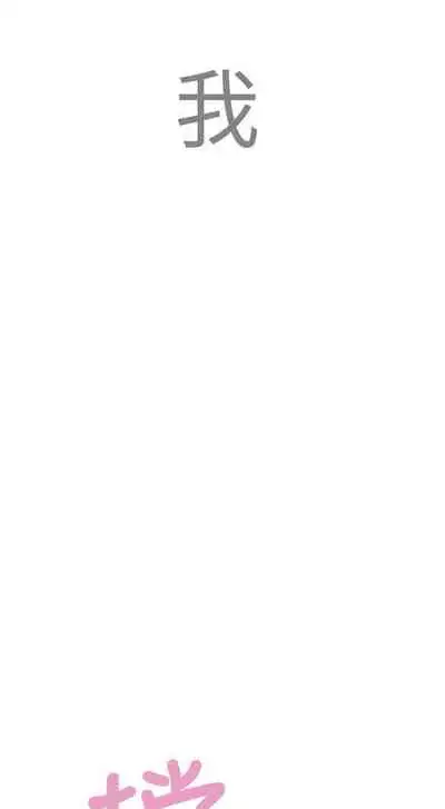 福岡的女人們 1-23