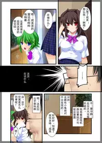 [Beel ze bub] Jitaku Keibiin ~Ureta Miboujin Katsuragi Shouko Hen~ [Chinese] [Individual Han-Translation] [Digital]