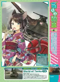 Dengeki Moeoh 2018-06 [Digital]