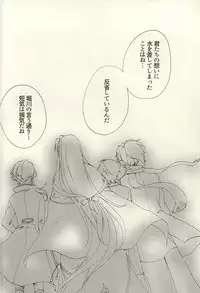 (SPARK10) [Safty Sex (Machiko)] Hana Arare (Touken Ranbu)