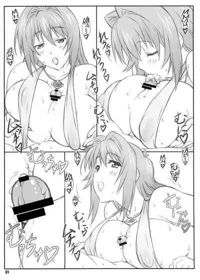 Tenbi Tsuushin 1
