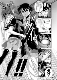 (C75) [Kamoro-SA-Z (Migiyori, Oobanburumai)] CAPU2 to Vampire (Rosario + Vampire)