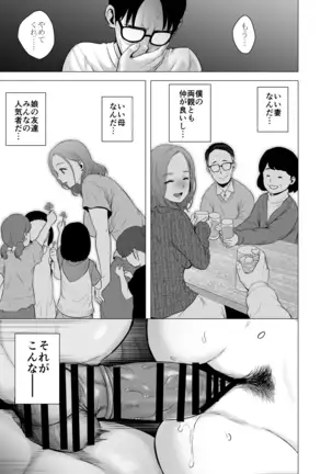 無題のドキュメント