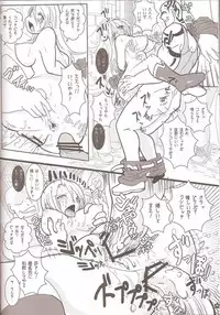 (C79) [Ankoku Marimokan (marimo)] Super Surrender (Supergirl)