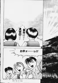 [Eiri Kiku] Youmeisyu -The Inspection Final-