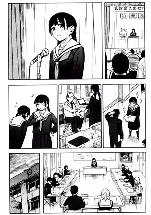 とくべつな毎日