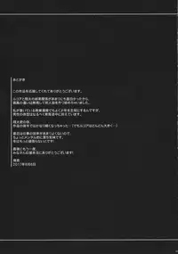 (C92) [MAIDOLL (Fei)] Shouta-kun-chi no Chijo Dragon (Kobayashi-san-chi no Maid Dragon) [English] [Laruffii]