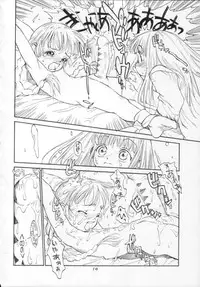 [CAPTAIN SANTA (Shinkaida Tetsuyarou)] 1 (Various)