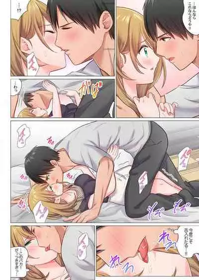 [Nanakusa Amane] Inaka Kyuuji ga Tokyo de Sex Musou suru tame ni wa (1)