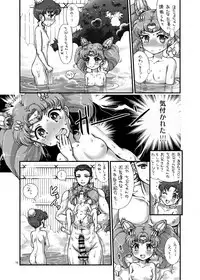 [Oboro & Tempo Gensui Dou (Tempo Gensui)] Sailor Delivery Health AS ~Shuujin Kanshi no Yu Hen~ (Bishoujo Senshi Sailor Moon) [Digital]
