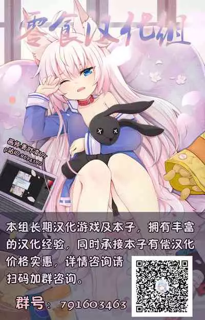 Muhyoujou na Sanpakugan no Onee-san wa Muteikou deshita.