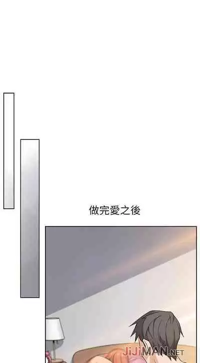 【周四连载】前女友变女佣(作者:PAPER&頸枕) 第1~31话