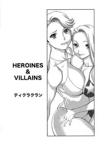 (C87) [Tamakiya (Various)] MILF of STEEL (Uchi no Musume ni Te o Dasuna!)