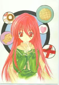 (Comic Castle 2005) [Studio ArtRoom (Kaidou Akira, Rakurincho)] AR9 Shakugan no Shana 5 Tsuujouhan (Shakugan no Shana)