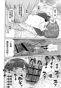 The Girllove Diary Ch. 1-3