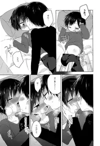 (C93) [OS tokku (Shikimura)] Sensei, korekara mo issho ni