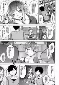 [Yuuki Shin] Bed no Shita no Joou-sama - My Queen under the bed. [Chinese]