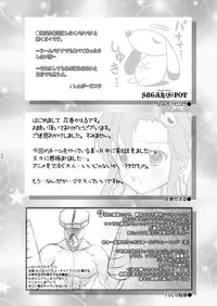 (SC36) [Harumankai (Haruma Tokihiko)] Tengen Toppa Shoujo (Tengen Toppa Gurren Lagann)