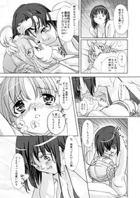 [Orange Peels (2-gou, Ore P 1-gou)] Butouka vs. (Dragon Quest III) [Digital]