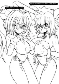 (C68) [Akuma no Ehon Hakushadan (Uo)] Koyousa (Nurse Witch Komugi-chan Magikarte)