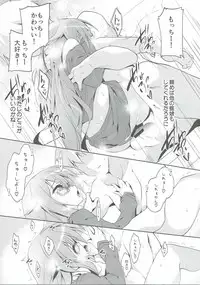 (Puniket 33) [Chihagura (Hachi)] Mochi Mochi (Kantai Collection -KanColle-)