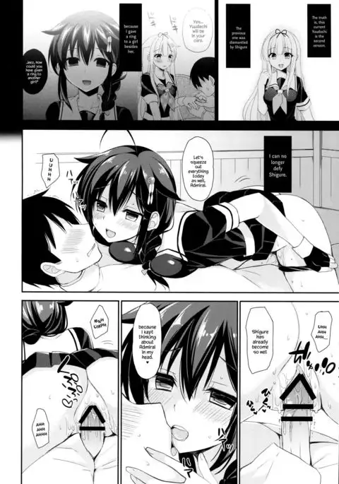 Yandere Shigure to Wakaretai. | I Want to be Seperated from Yandere Shigure. {Hennojin}