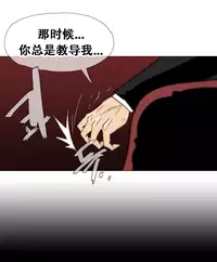 HouseHold Affairs 【卞赤鲤个人汉化】1~34话(持续更新中)