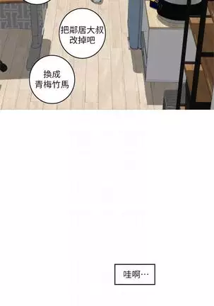 S-Mate 1-93 官方中文(連載中)