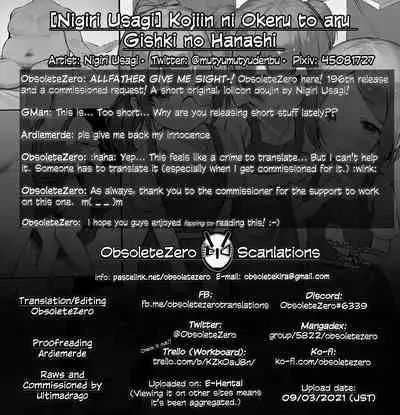 Kojiin ni Okeru to aru Gishki no Hanashi | A Story of A Ritual in an Orphanage